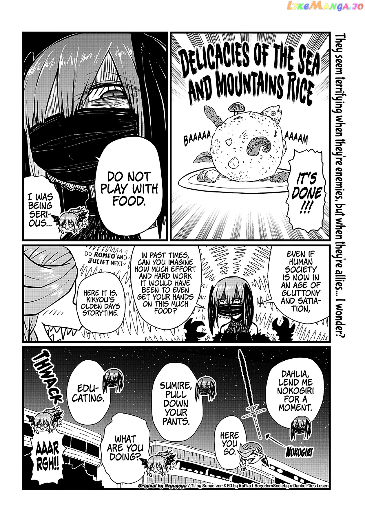 Please Give Me Your Blood, I Will Serve You In Gratitude chapter 8 - page 9