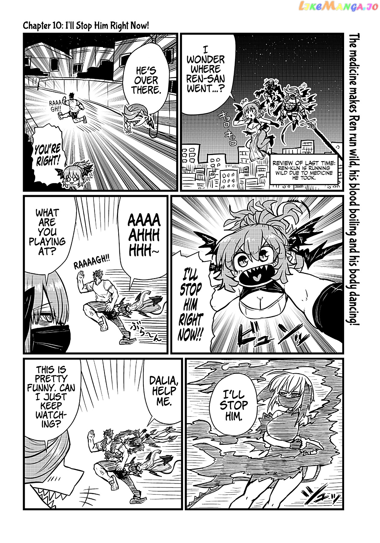 Please Give Me Your Blood, I Will Serve You In Gratitude chapter 10 - page 2