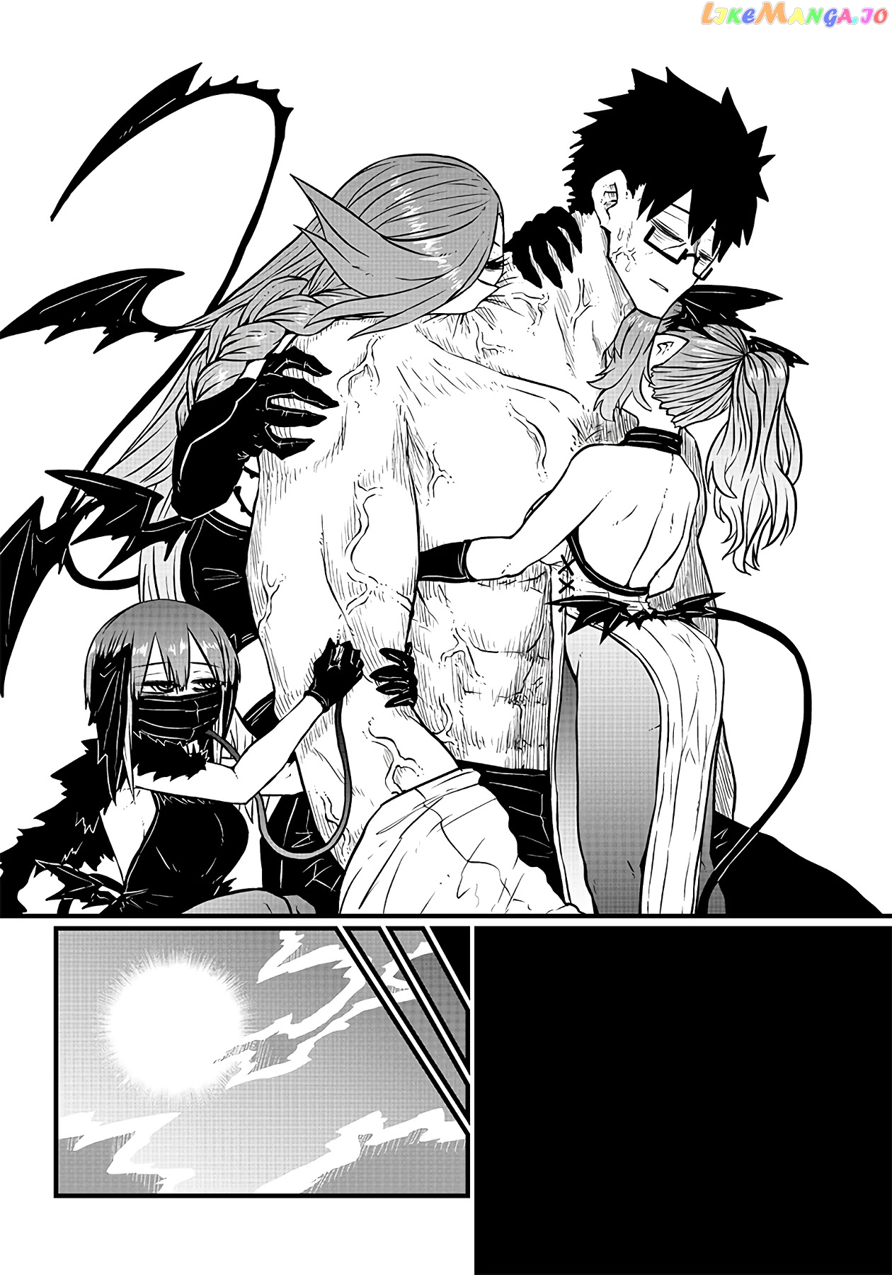 Please Give Me Your Blood, I Will Serve You In Gratitude chapter 10 - page 6