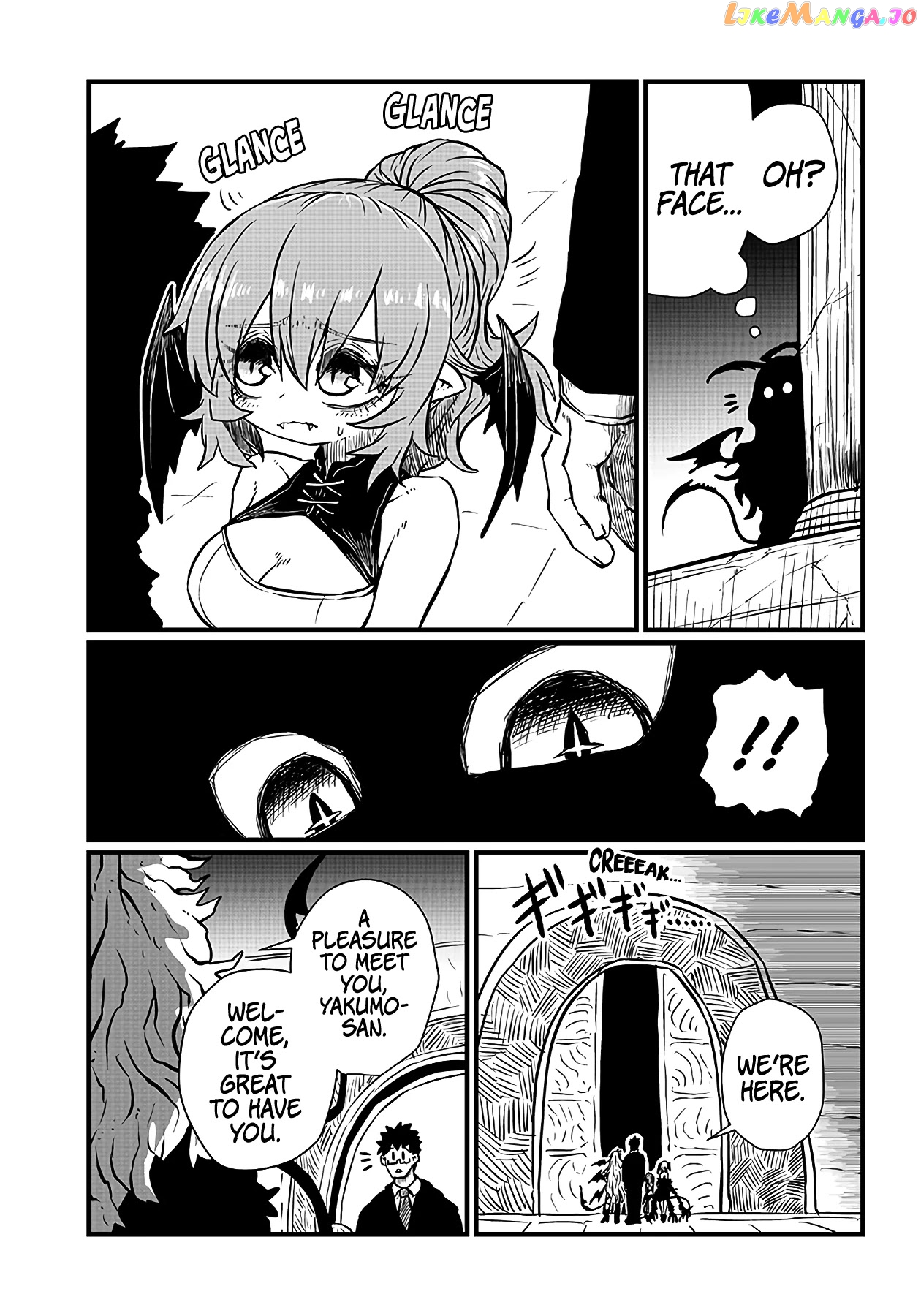 Please Give Me Your Blood, I Will Serve You In Gratitude chapter 11 - page 3