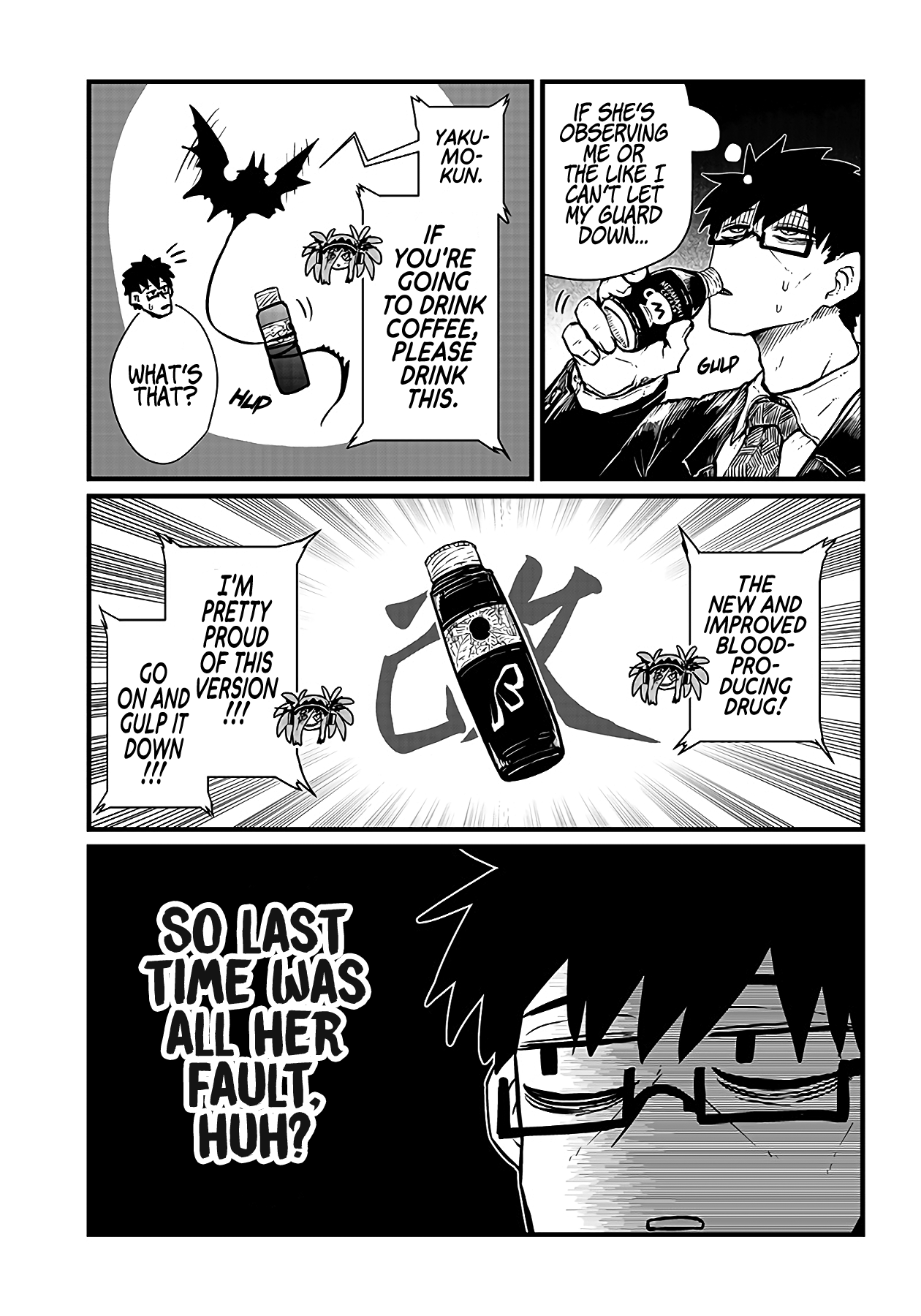 Please Give Me Your Blood, I Will Serve You In Gratitude chapter 13 - page 4
