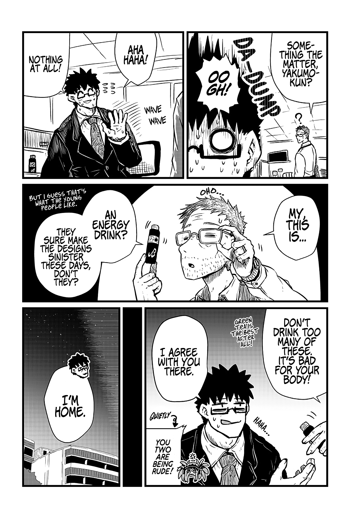 Please Give Me Your Blood, I Will Serve You In Gratitude chapter 13 - page 5