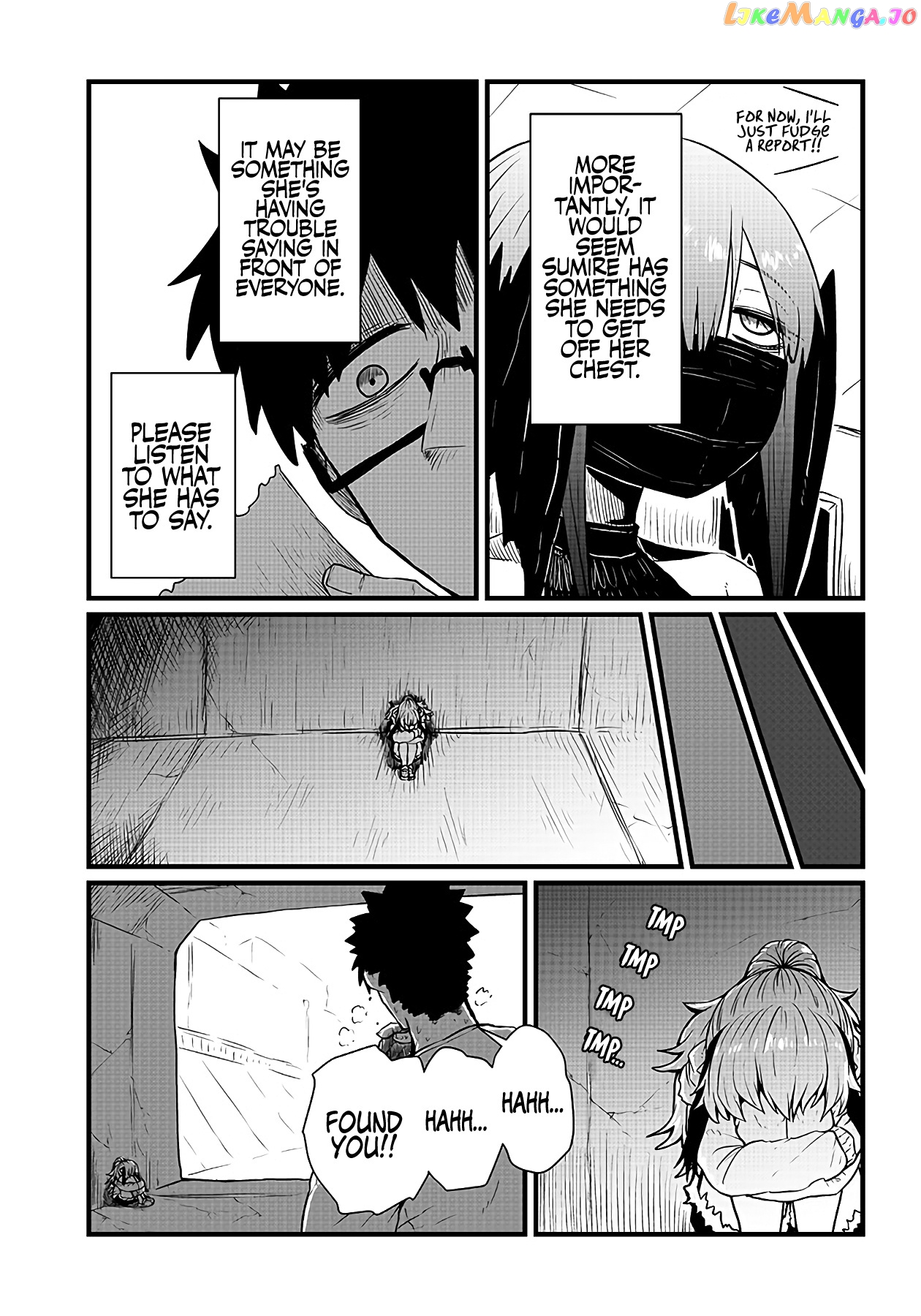 Please Give Me Your Blood, I Will Serve You In Gratitude chapter 14 - page 4