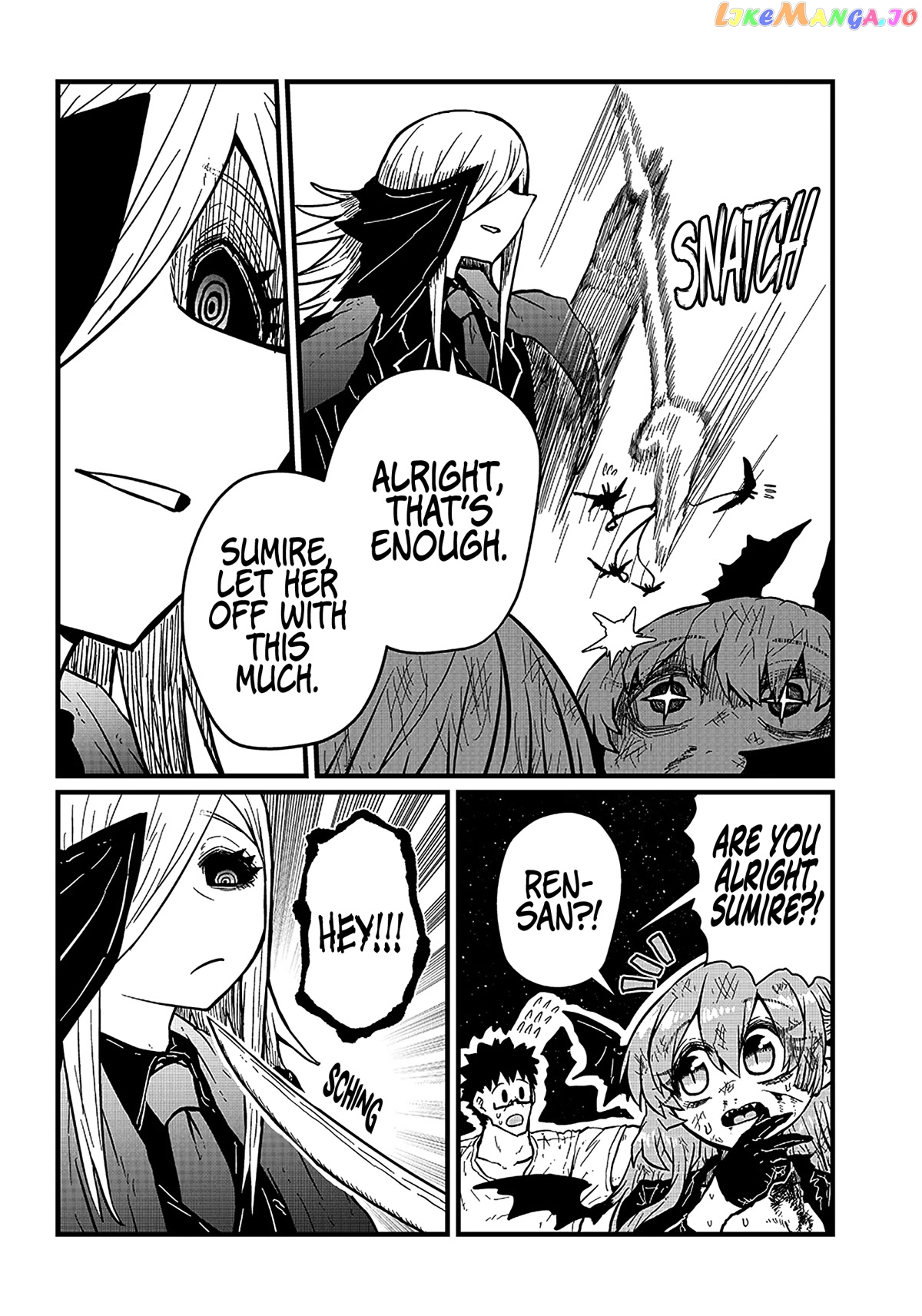 Please Give Me Your Blood, I Will Serve You In Gratitude chapter 19 - page 3