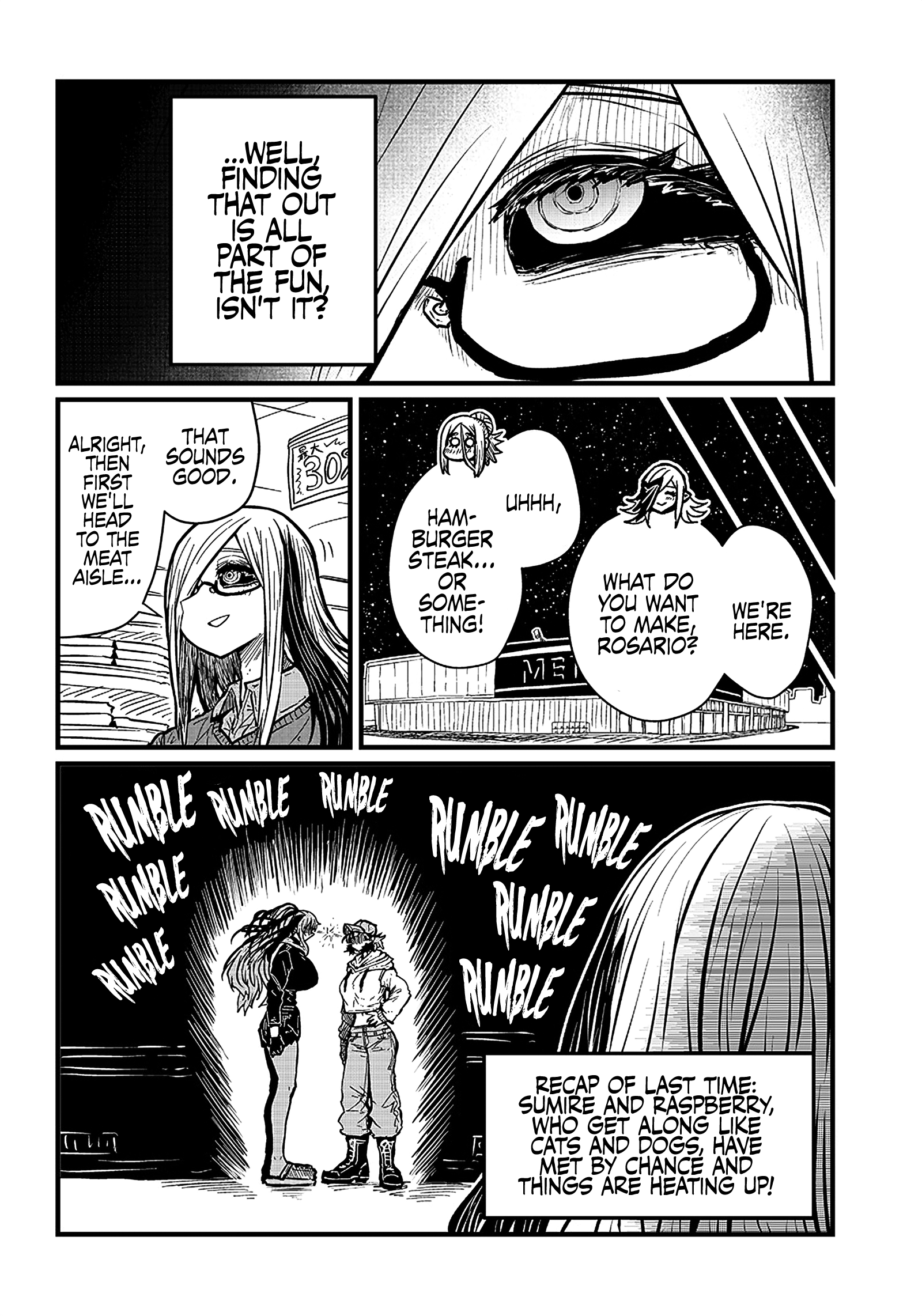 Please Give Me Your Blood, I Will Serve You In Gratitude chapter 24 - page 9