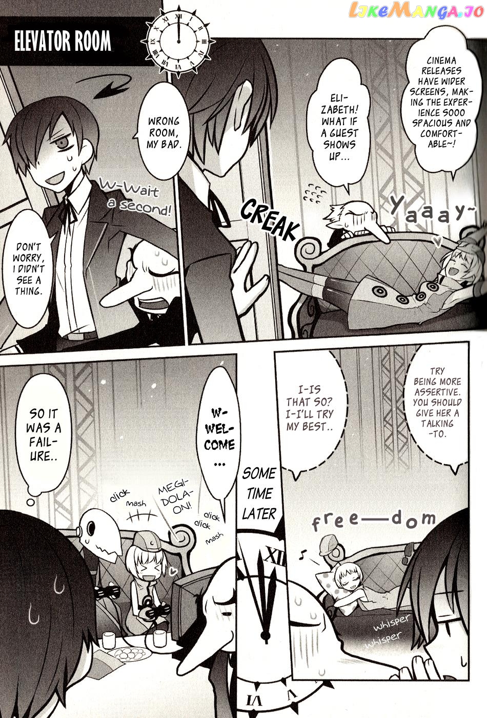 Persona 3 The Movie Dengeki Comic Anthology chapter 3 - page 3
