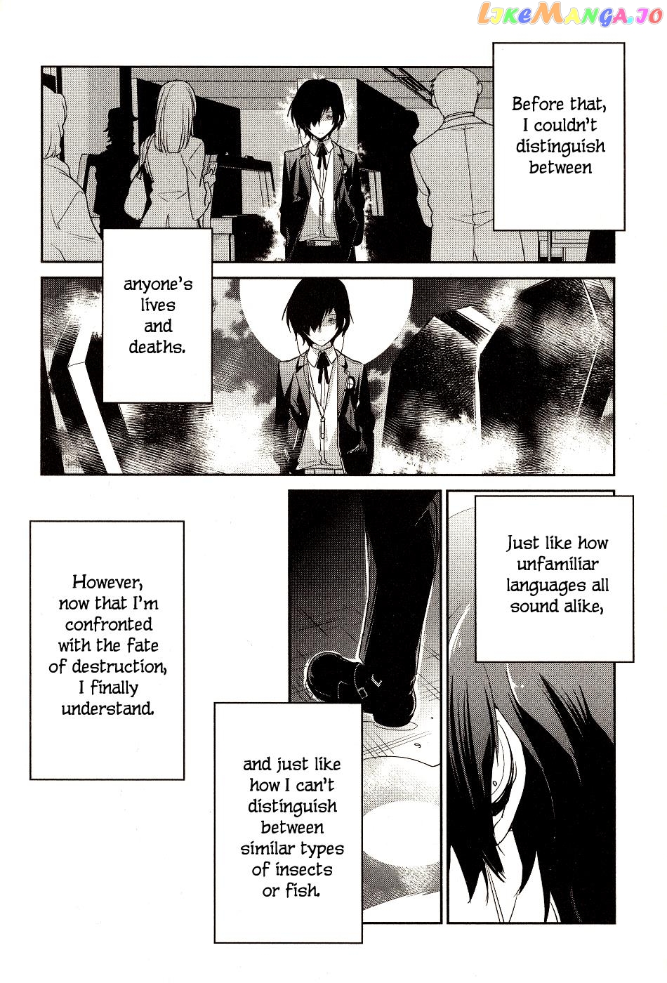 Persona 3 The Movie Dengeki Comic Anthology chapter 13 - page 4