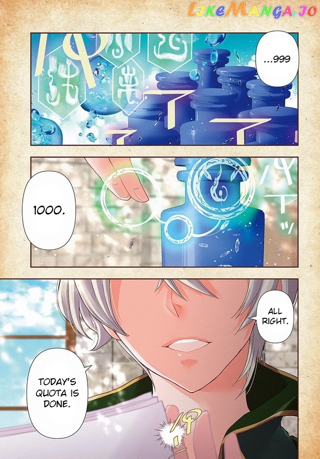 The Frontier Alchemist ~ I Can’t Go Back to That Job After You Made My Budget Zero chapter 1 - page 1