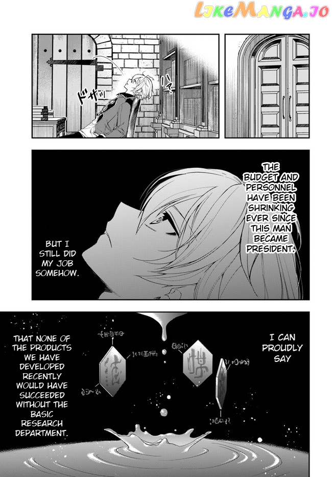 The Frontier Alchemist ~ I Can’t Go Back to That Job After You Made My Budget Zero chapter 1 - page 10