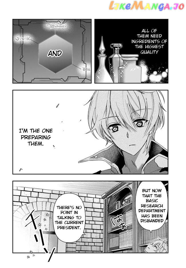 The Frontier Alchemist ~ I Can’t Go Back to That Job After You Made My Budget Zero chapter 1 - page 11