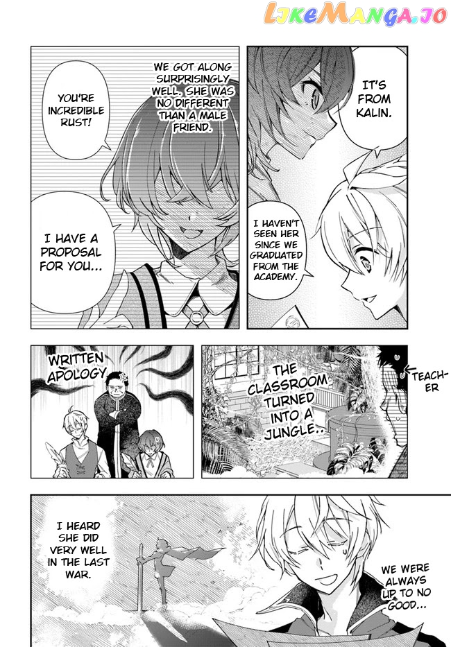 The Frontier Alchemist ~ I Can’t Go Back to That Job After You Made My Budget Zero chapter 1 - page 13