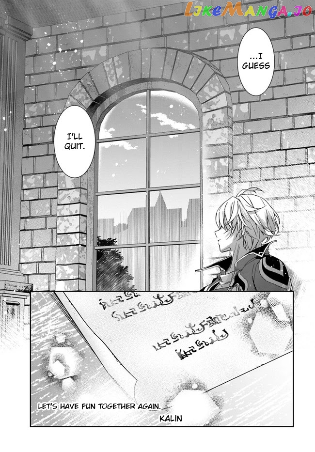 The Frontier Alchemist ~ I Can’t Go Back to That Job After You Made My Budget Zero chapter 1 - page 16