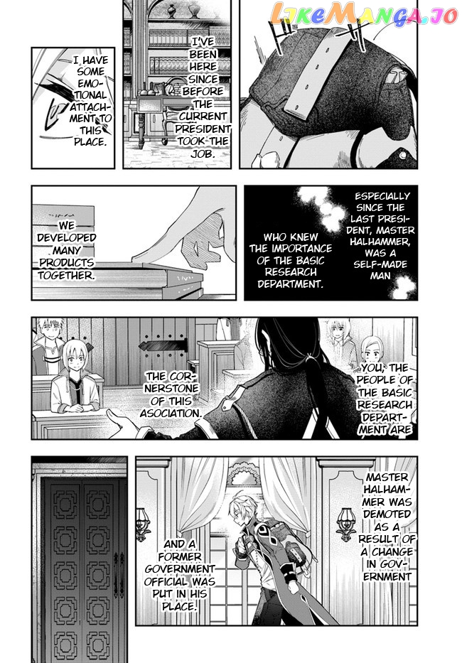 The Frontier Alchemist ~ I Can’t Go Back to That Job After You Made My Budget Zero chapter 1 - page 17
