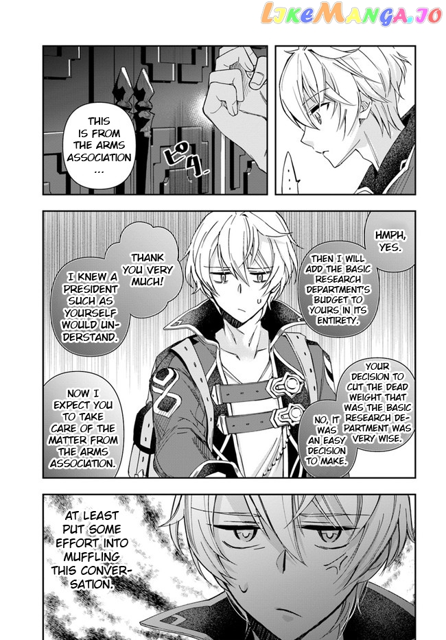 The Frontier Alchemist ~ I Can’t Go Back to That Job After You Made My Budget Zero chapter 1 - page 18