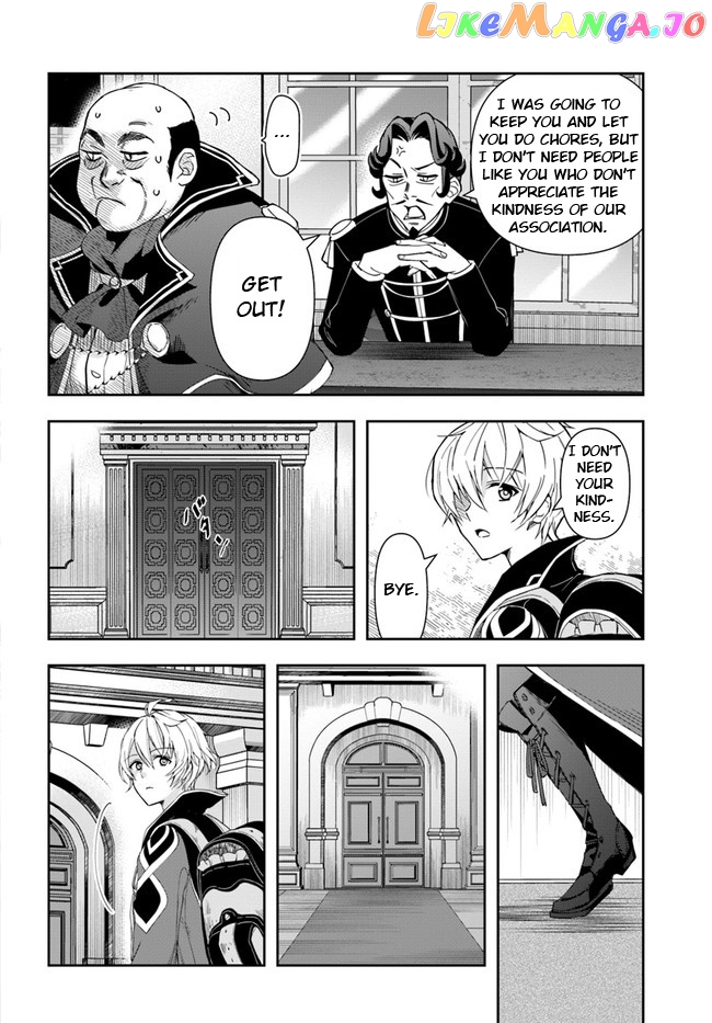 The Frontier Alchemist ~ I Can’t Go Back to That Job After You Made My Budget Zero chapter 1 - page 23