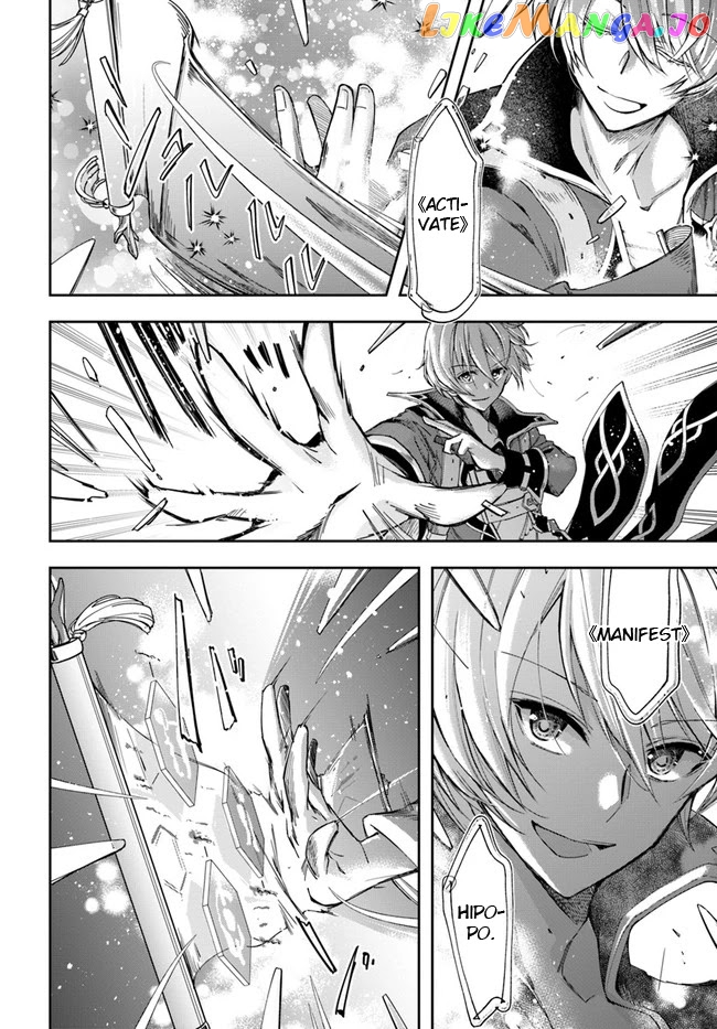 The Frontier Alchemist ~ I Can’t Go Back to That Job After You Made My Budget Zero chapter 1 - page 27