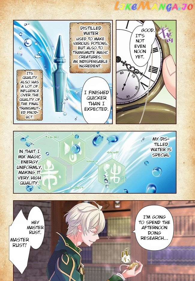 The Frontier Alchemist ~ I Can’t Go Back to That Job After You Made My Budget Zero chapter 1 - page 3