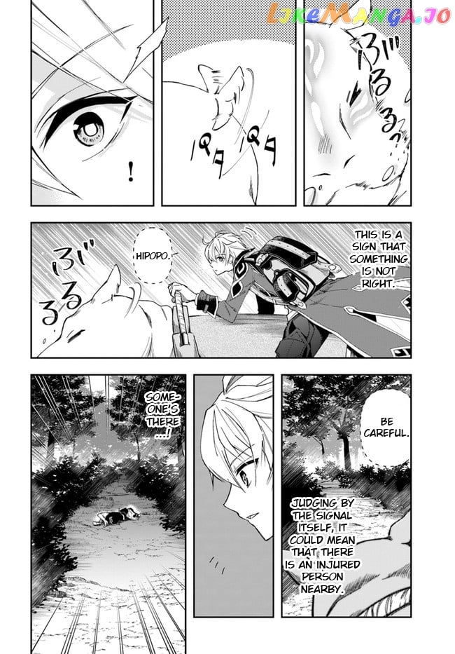 The Frontier Alchemist ~ I Can’t Go Back to That Job After You Made My Budget Zero chapter 1 - page 33