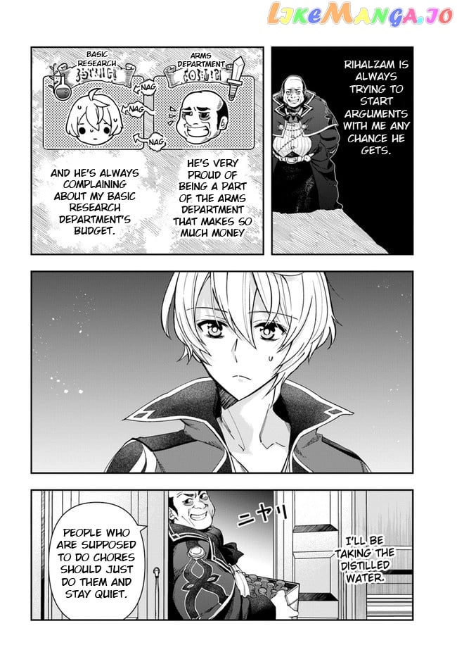 The Frontier Alchemist ~ I Can’t Go Back to That Job After You Made My Budget Zero chapter 1 - page 5