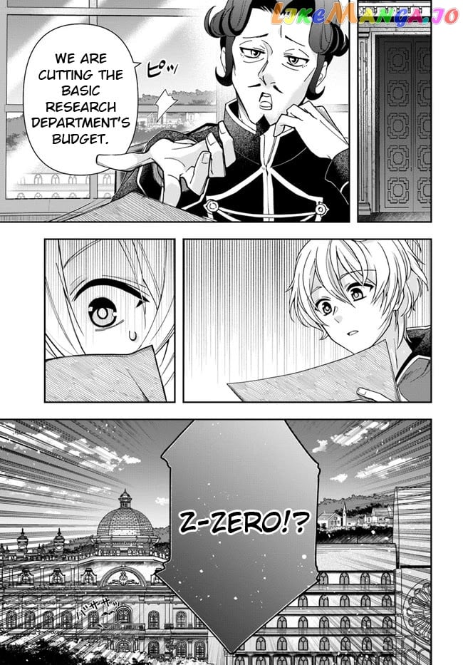 The Frontier Alchemist ~ I Can’t Go Back to That Job After You Made My Budget Zero chapter 1 - page 6