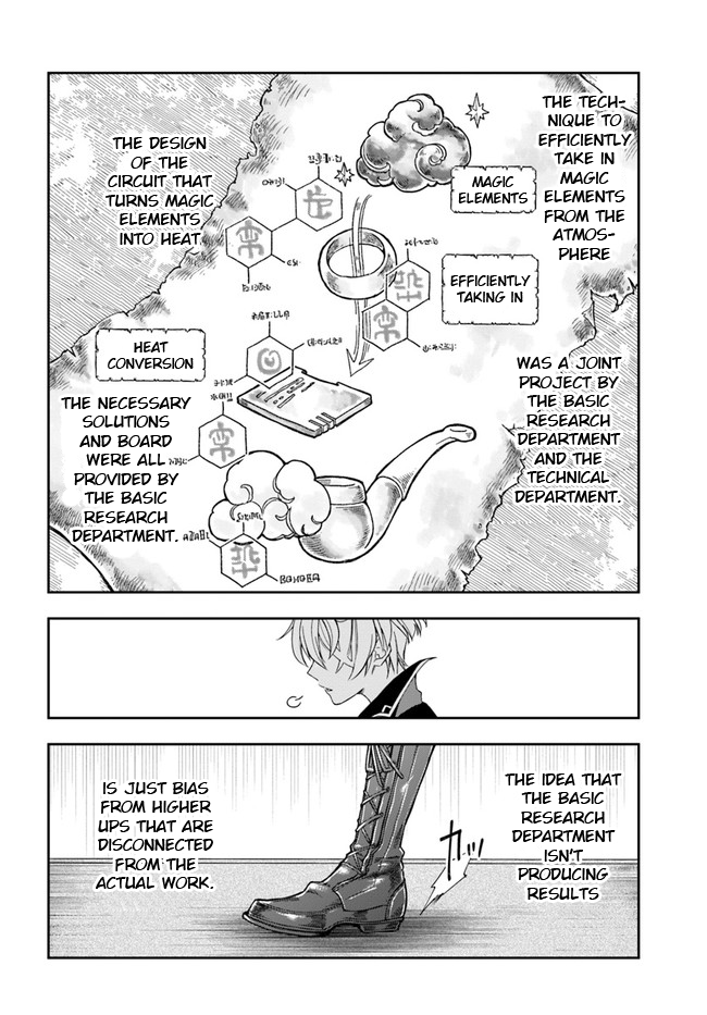 The Frontier Alchemist ~ I Can’t Go Back to That Job After You Made My Budget Zero chapter 1 - page 9
