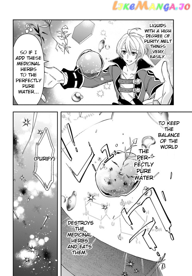 The Frontier Alchemist ~ I Can’t Go Back to That Job After You Made My Budget Zero chapter 2 - page 14