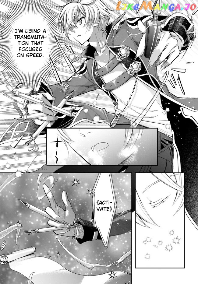 The Frontier Alchemist ~ I Can’t Go Back to That Job After You Made My Budget Zero chapter 2 - page 9