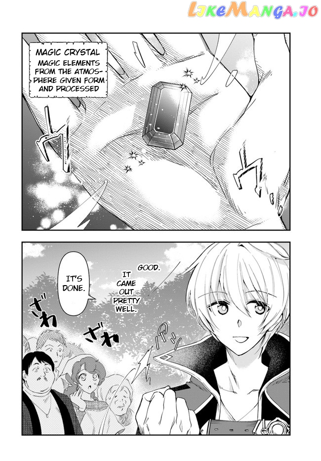 The Frontier Alchemist ~ I Can’t Go Back to That Job After You Made My Budget Zero chapter 3 - page 35