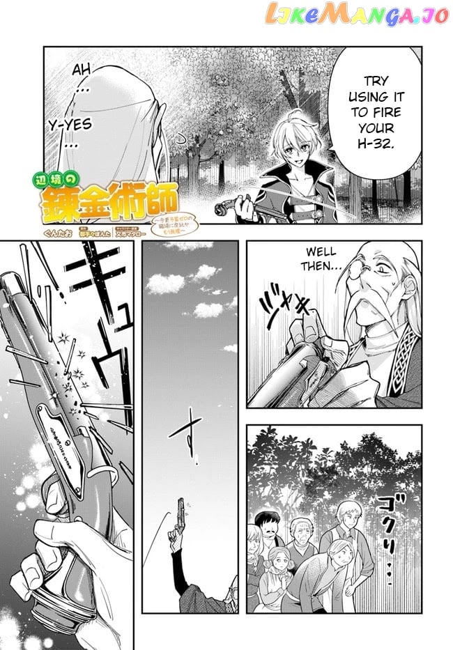 The Frontier Alchemist ~ I Can’t Go Back to That Job After You Made My Budget Zero chapter 4 - page 1