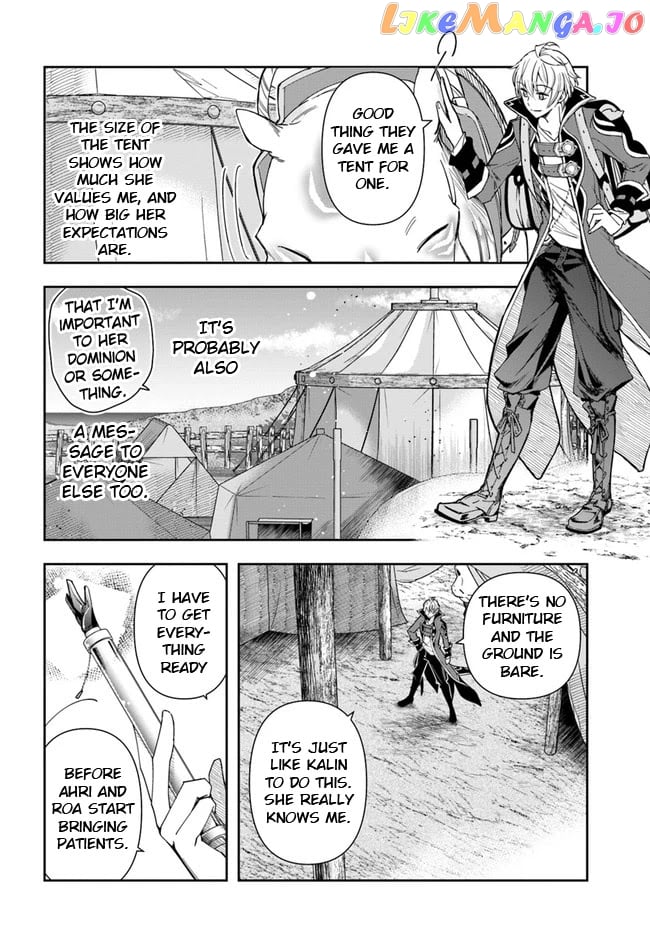 The Frontier Alchemist ~ I Can’t Go Back to That Job After You Made My Budget Zero chapter 6 - page 11