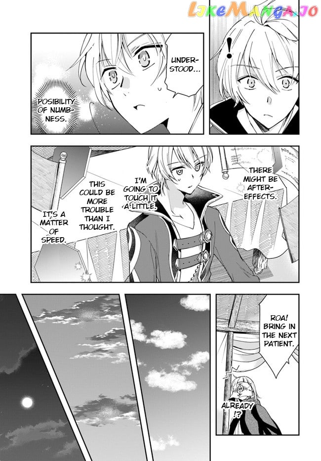 The Frontier Alchemist ~ I Can’t Go Back to That Job After You Made My Budget Zero chapter 6 - page 18
