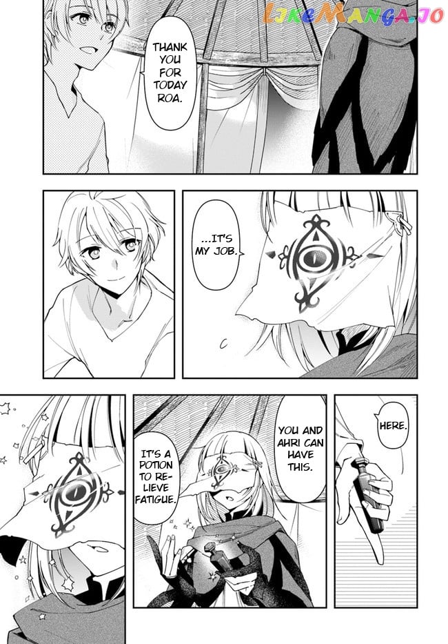 The Frontier Alchemist ~ I Can’t Go Back to That Job After You Made My Budget Zero chapter 6 - page 22