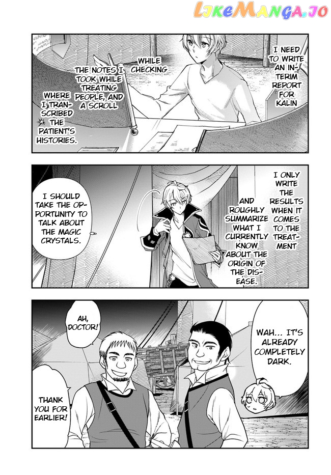 The Frontier Alchemist ~ I Can’t Go Back to That Job After You Made My Budget Zero chapter 6 - page 24