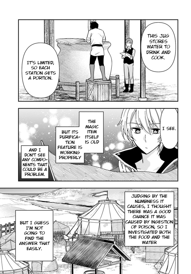 The Frontier Alchemist ~ I Can’t Go Back to That Job After You Made My Budget Zero chapter 7 - page 12