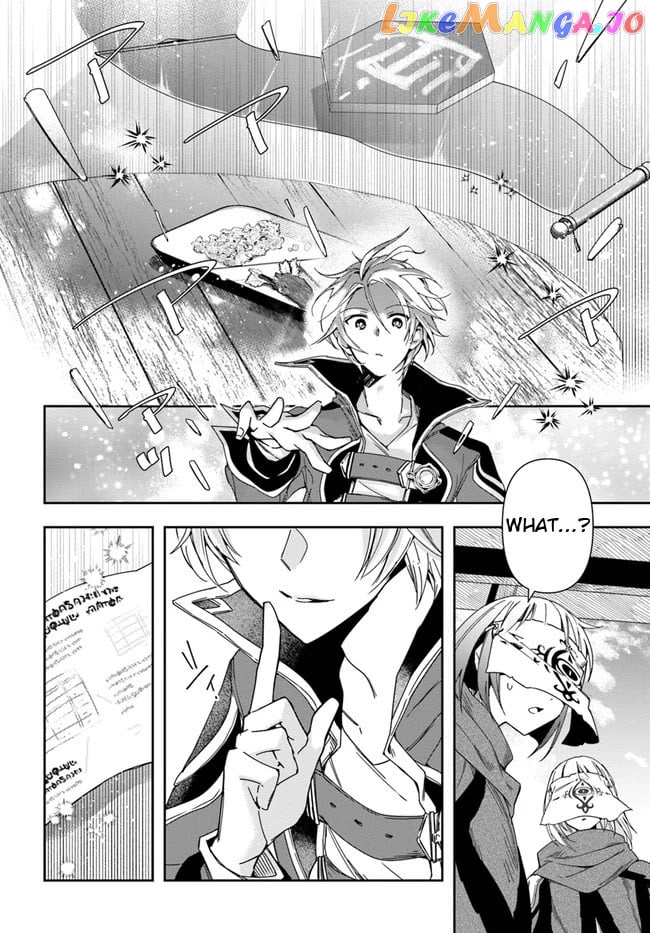 The Frontier Alchemist ~ I Can’t Go Back to That Job After You Made My Budget Zero chapter 7 - page 23
