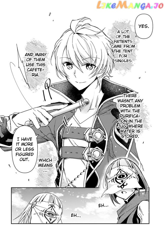 The Frontier Alchemist ~ I Can’t Go Back to That Job After You Made My Budget Zero chapter 7 - page 27