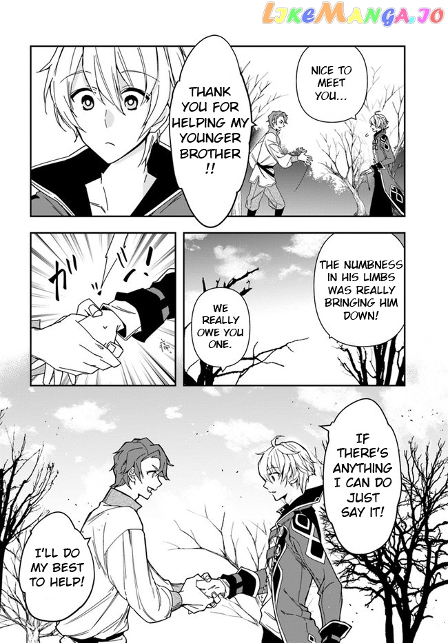 The Frontier Alchemist ~ I Can’t Go Back to That Job After You Made My Budget Zero chapter 7 - page 7