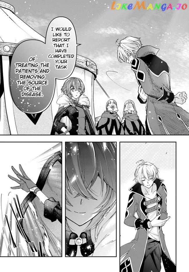 The Frontier Alchemist ~ I Can’t Go Back to That Job After You Made My Budget Zero chapter 8.1 - page 11