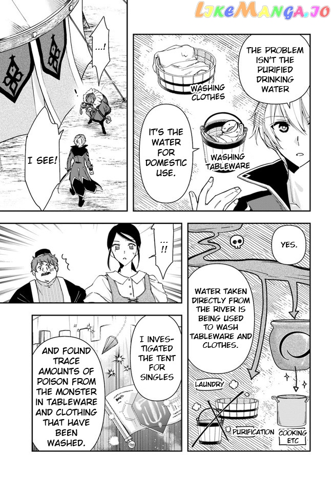 The Frontier Alchemist ~ I Can’t Go Back to That Job After You Made My Budget Zero chapter 8.1 - page 5