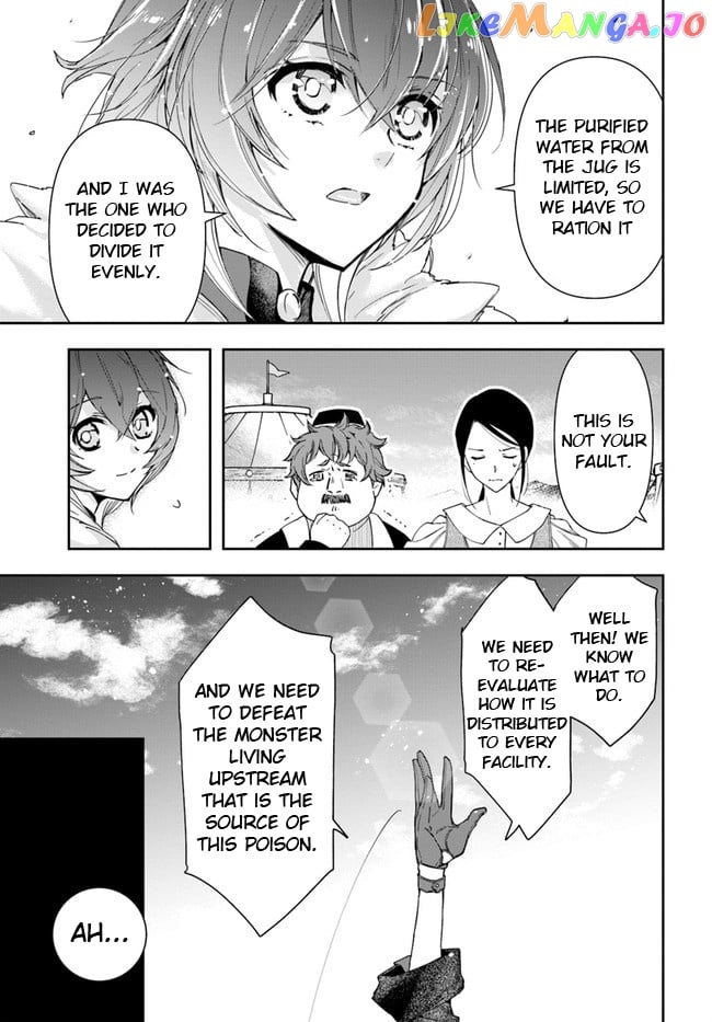 The Frontier Alchemist ~ I Can’t Go Back to That Job After You Made My Budget Zero chapter 8.1 - page 7