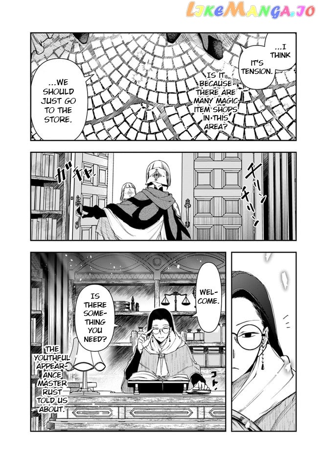 The Frontier Alchemist ~ I Can’t Go Back to That Job After You Made My Budget Zero chapter 8.2 - page 7