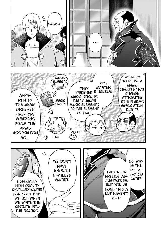 The Frontier Alchemist ~ I Can’t Go Back to That Job After You Made My Budget Zero chapter 9.1 - page 12