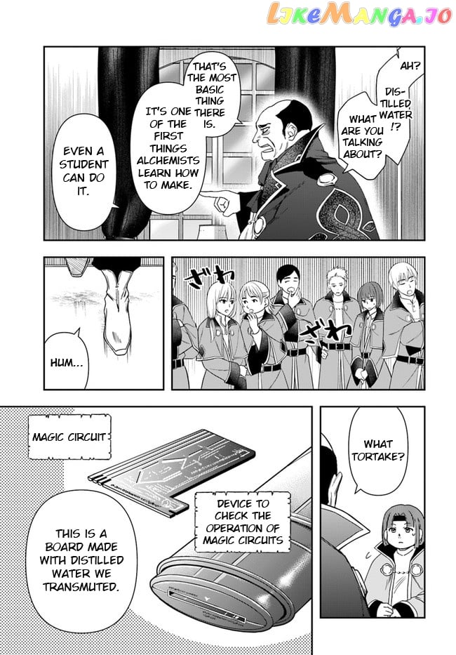 The Frontier Alchemist ~ I Can’t Go Back to That Job After You Made My Budget Zero chapter 9.1 - page 13
