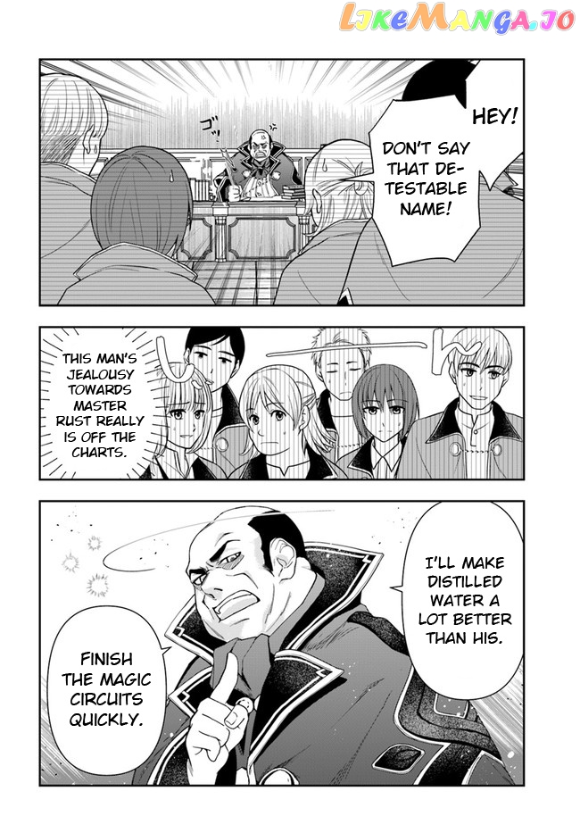 The Frontier Alchemist ~ I Can’t Go Back to That Job After You Made My Budget Zero chapter 9.1 - page 16