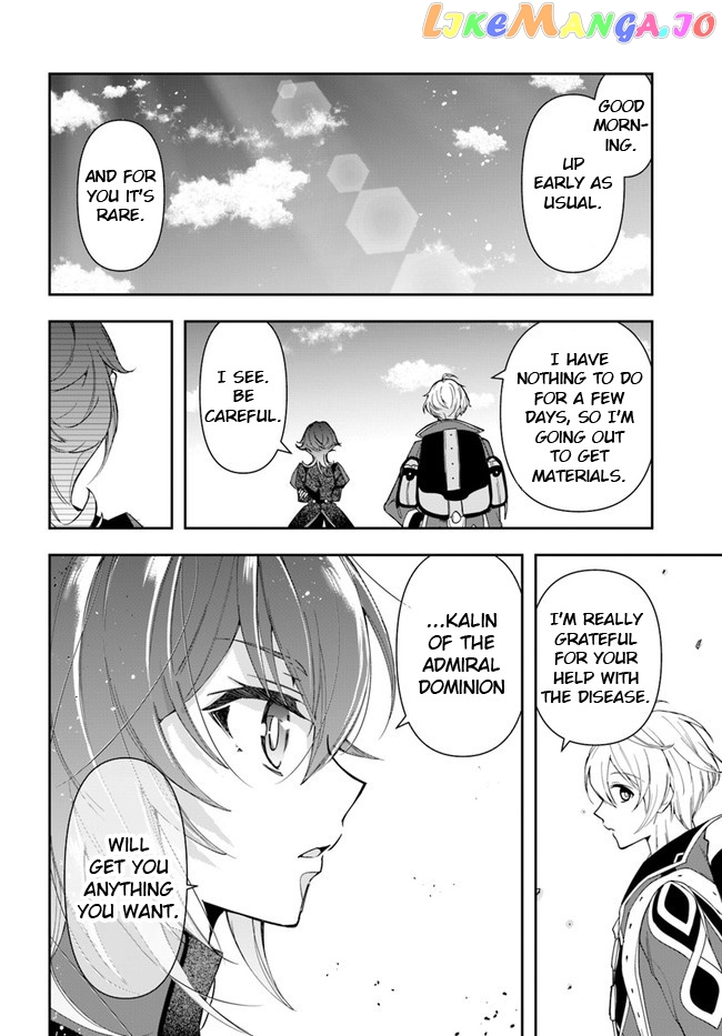 The Frontier Alchemist ~ I Can’t Go Back to That Job After You Made My Budget Zero chapter 9.2 - page 7