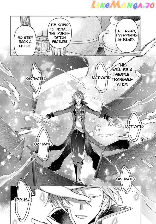 The Frontier Alchemist ~ I Can’t Go Back to That Job After You Made My Budget Zero chapter 10.1 - page 14