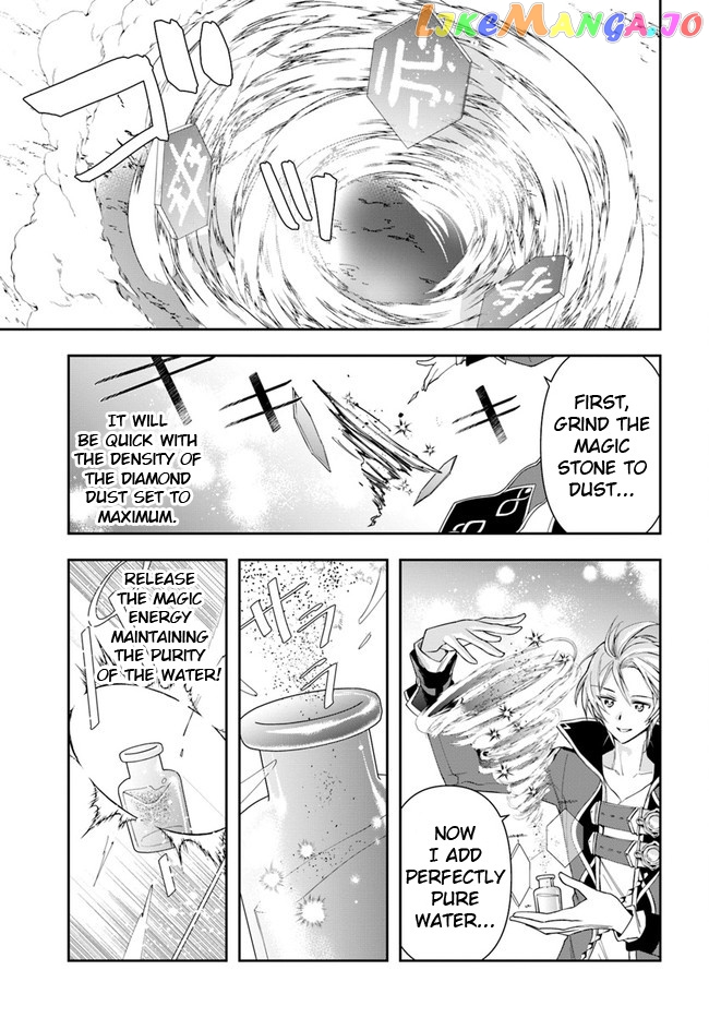 The Frontier Alchemist ~ I Can’t Go Back to That Job After You Made My Budget Zero chapter 10.1 - page 15