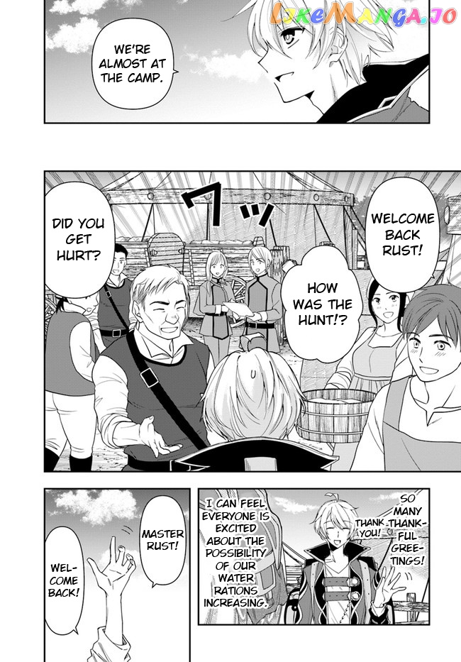 The Frontier Alchemist ~ I Can’t Go Back to That Job After You Made My Budget Zero chapter 10.1 - page 3