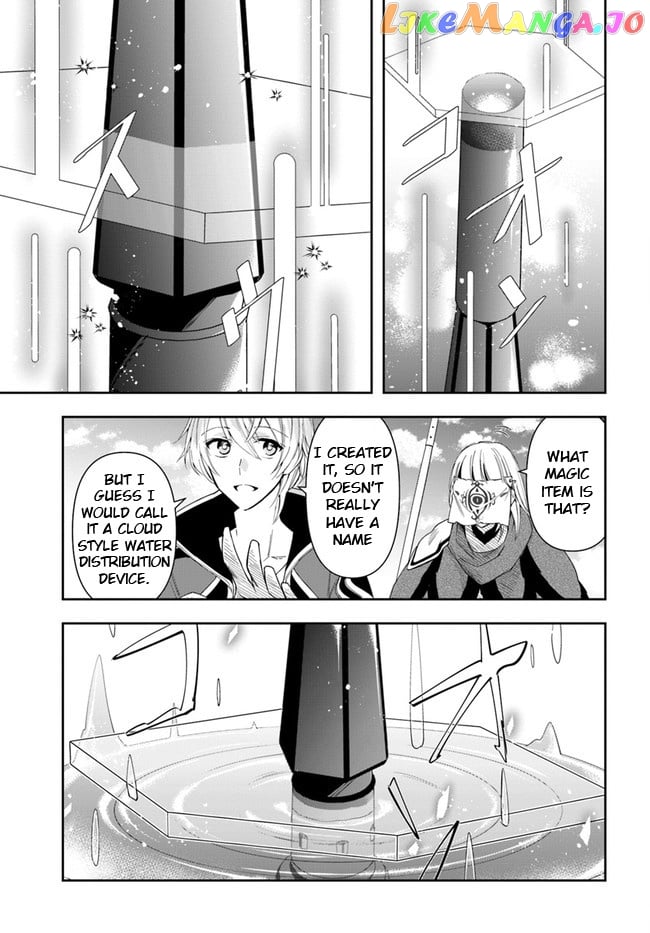 The Frontier Alchemist ~ I Can’t Go Back to That Job After You Made My Budget Zero chapter 10.2 - page 11