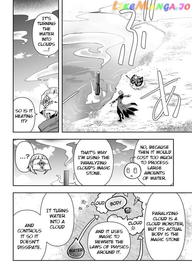 The Frontier Alchemist ~ I Can’t Go Back to That Job After You Made My Budget Zero chapter 10.2 - page 12